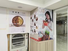 -珍妮曲奇聪明小熊(尖沙咀店)