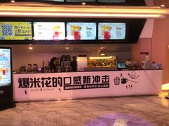 -中影国际影城(印力中心CINITY店)