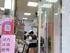 -正味斋锅巴菜(西北角店)