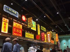 -弄堂小笼包(西青中北永旺购物中心店)