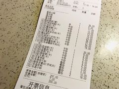 账单-海底捞大排档火锅(悦荟广场店)