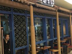 -大河宴鱼台头(金凤万达店)