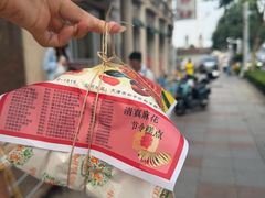 -芦庄子桂顺斋(和平路总店)
