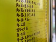 -温岭特色嵌糕(开元店)