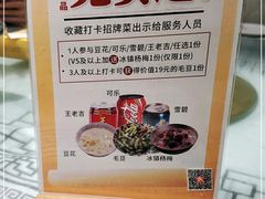 -严三毛口味虾·小严同学的店(曙光路直营店)