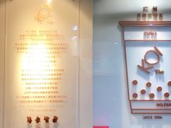 -KOI Thé(正佳广场店)