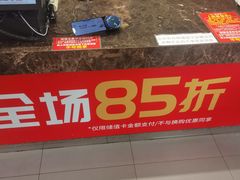 -味多美(江安路店)