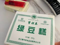 -曹祥泰(解放路店)