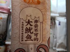 -Olé精品超市(沈阳万象城店)