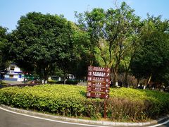 -柳州市动物园