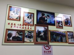 -顶巧鸡汤馄饨(虹口总店)
