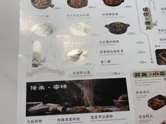 -春家·非遗手工小吃(徐汇万科广场店)