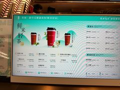 -茶米有言(城市市集龙之梦店)