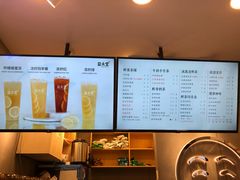 -益禾堂(燕大店)