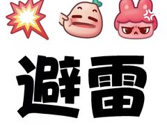 -LOEWE罗意威(北京SKP女装店(一层))