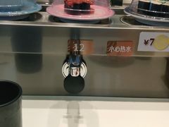 -三禾寿司(南城印象汇店)