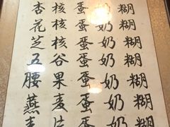 -玫瑰甜品(文明路店)