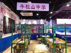 -马路牙子地桌烤肉(工体店)