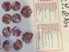 -壹只卤鹅·潮汕菜(莲塘店)