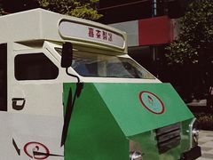 -喜茶(北京三里屯太古里店)