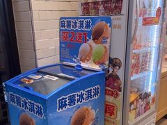 -味多美蛋糕(安定门店)