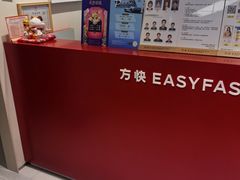 -方快PLUS照相馆(大上海时代广场店)