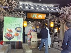 -绿茶餐厅(朝阳大悦城店)