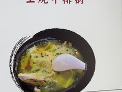 -黄牛肉馆·皖南土菜