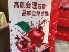 -大鸭梨(天通西苑店)