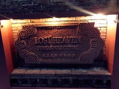 -花马天堂云南餐厅 Lost Heaven(高邮路店)