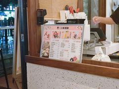-三姐酒酿(老门东店)