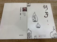 -金阁家常菜(贵阳路店)