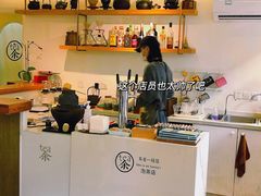 -茶是一枝花泡茶店