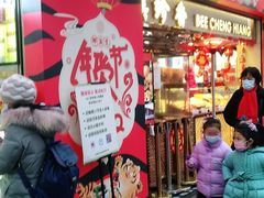 门面-邵万生食品公司(南京东路店)