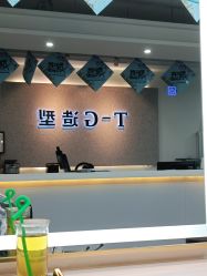 -爱秀造型 T-G