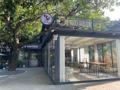 -OurTime Cafe OT咖啡馆