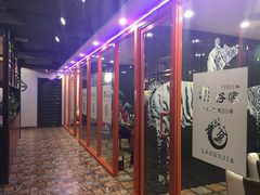 -老谷家黄泥烧鸽子·烧烤