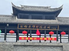 -桃花岛风景旅游区