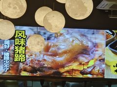 -本色.小马哥烧烤(无锡九里仓店)