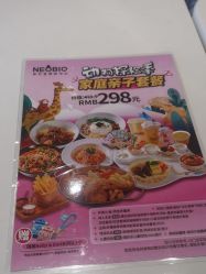 -奈尔宝家庭中心·国风主题儿童乐园·亲子餐厅(豫园商城店)