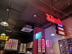-卤校长重庆火锅(国兴店)