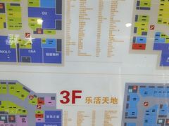 -上海颛桥万达广场