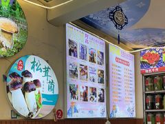 -阿昌白族石板烧(大理古城店)