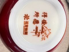 -花家怡园(四合院总店)
