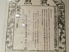 -北京鲁迅博物馆(北京新文化运动纪念馆鲁博馆区)