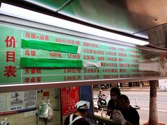 -芳婆糕团店(王府大街店)