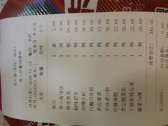 -老外婆(吾悦广场店)