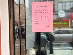 -四云楼烤鸡店(吉庆街店)