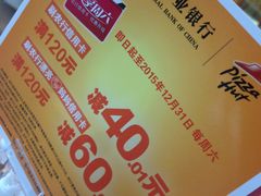 -必胜客(吾悦国际广场店)
