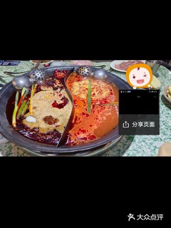 又获得了一个满意的陕菜馆子，好吃不油是我对他的评价
